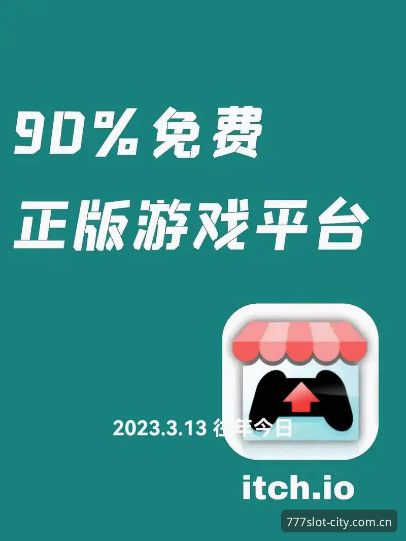 777游戏平台下载使用教程：从零开始掌握电玩城新体验