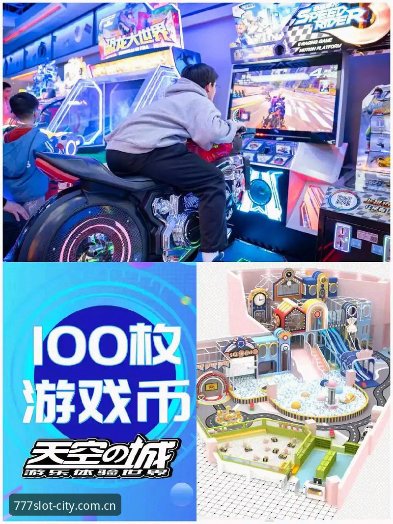 777游戏平台电玩城苹果版对比安装教程：从下载到畅玩全流程操作指南