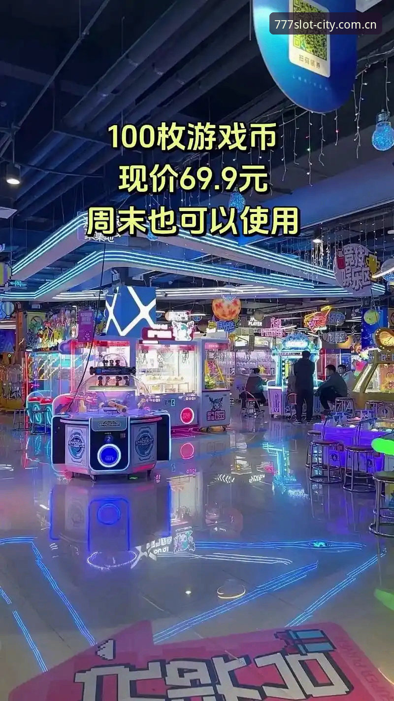 如何通过777电玩城官网入口教程安全进入游戏世界？
