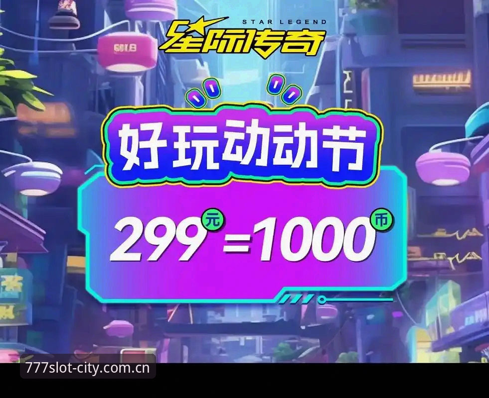 资深用户分享777游戏平台电玩城手机版手机版实战使用心得