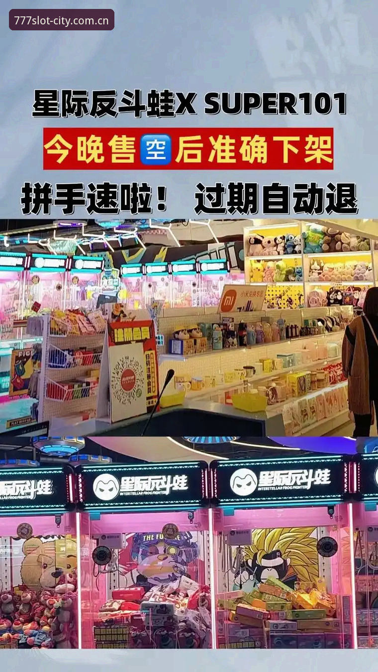 资深用户分享777游戏平台电玩城手机版手机版实战使用心得